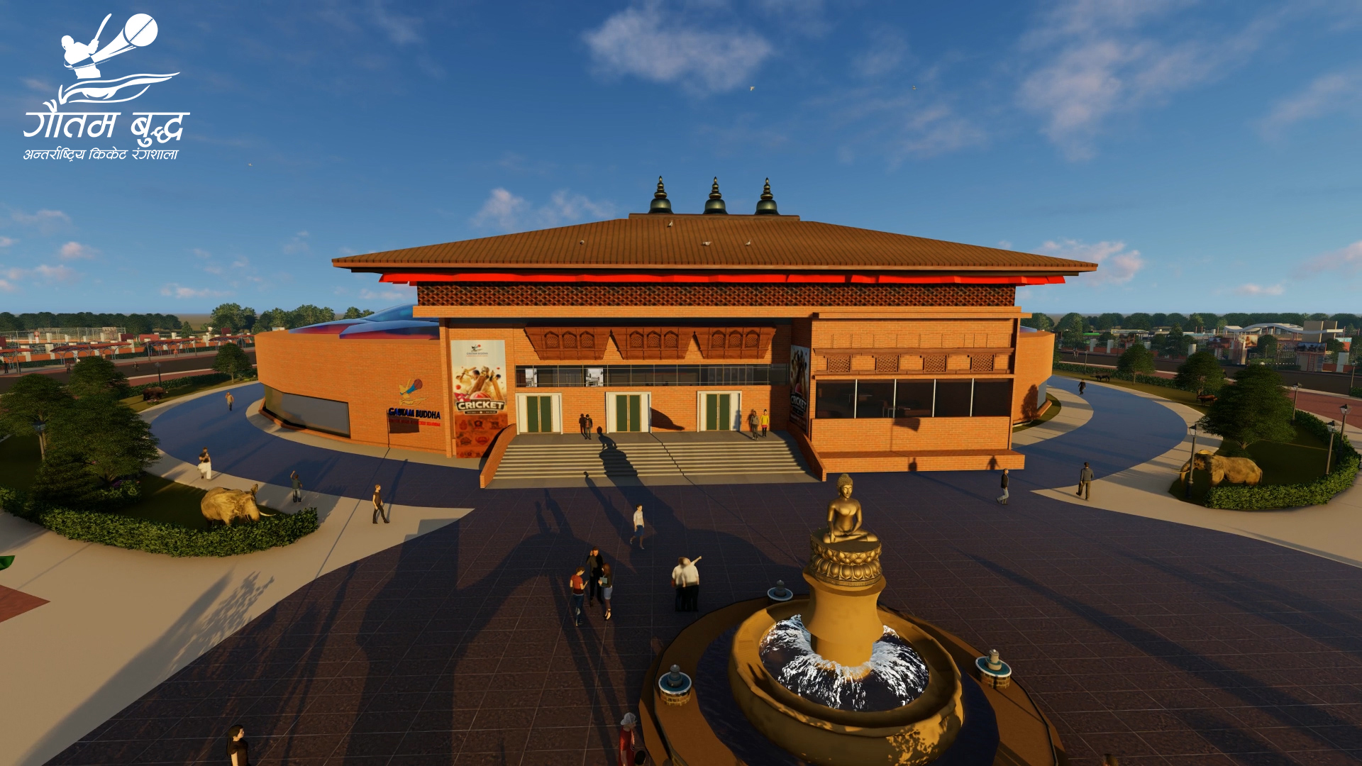 Gautam Buddha Rangashala